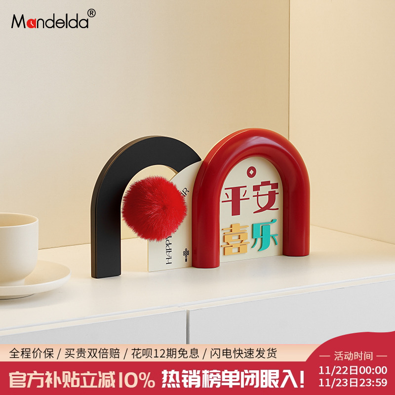 【该商品已降价】高颜值摆件