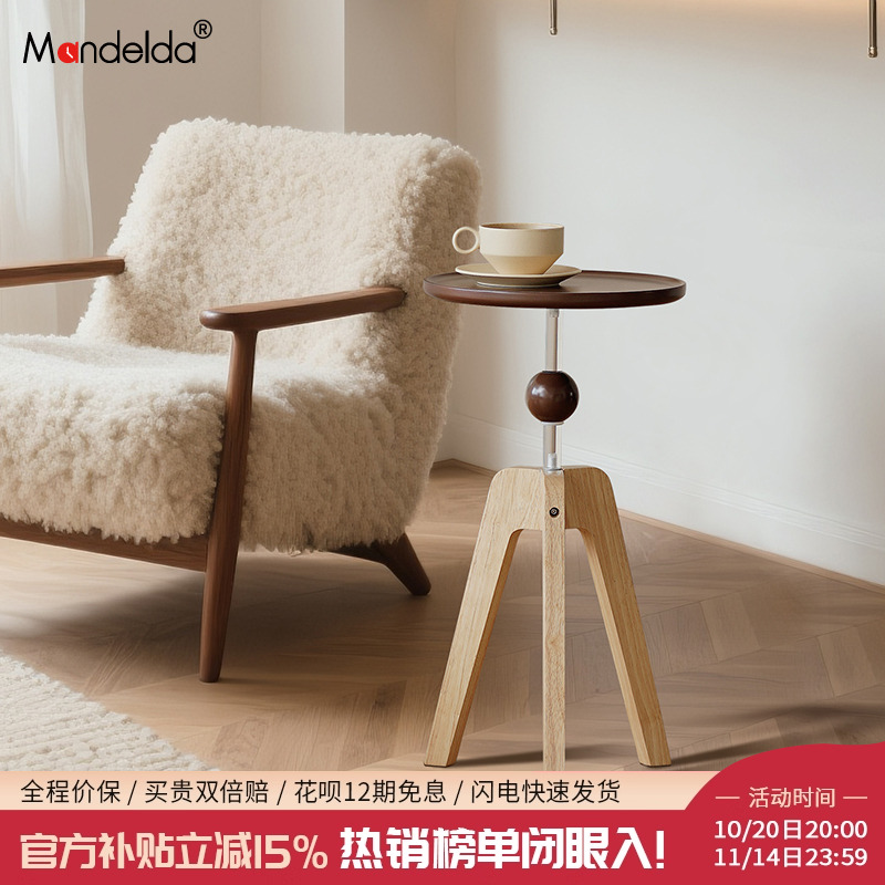 Mandelda客厅沙发可移动小边几