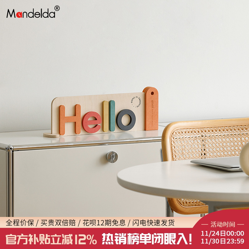 【该商品已降价】高颜值摆件