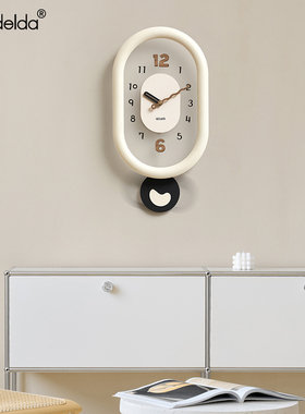 Mandelda免打孔法式奶油风挂钟家用客厅现代简约高档钟表摇摆时钟