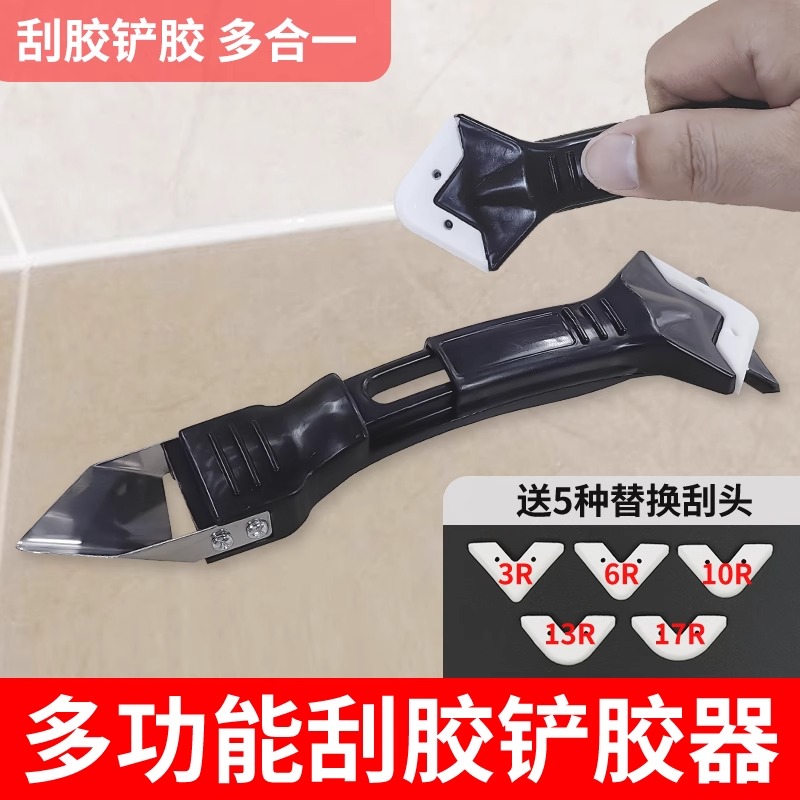 刮刀刮胶神器玻璃胶打胶铲胶美缝