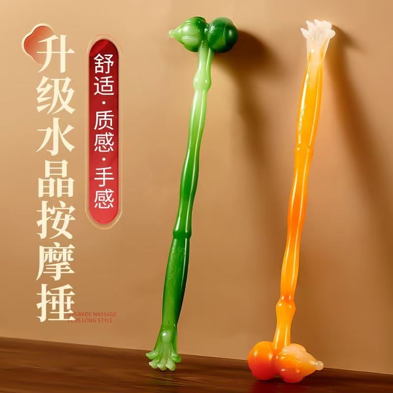 捶背器全身挠痒不求人捶背抓痒