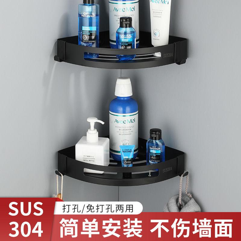 高级感卫生间壁挂牙刷洗发水不锈钢置物架浴室三角架免打孔收纳架