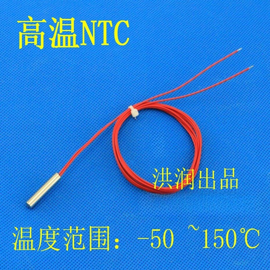 高温热敏电阻NTC 5K 10K 20K 50K100K负温度传感器防水探头铁氟龙