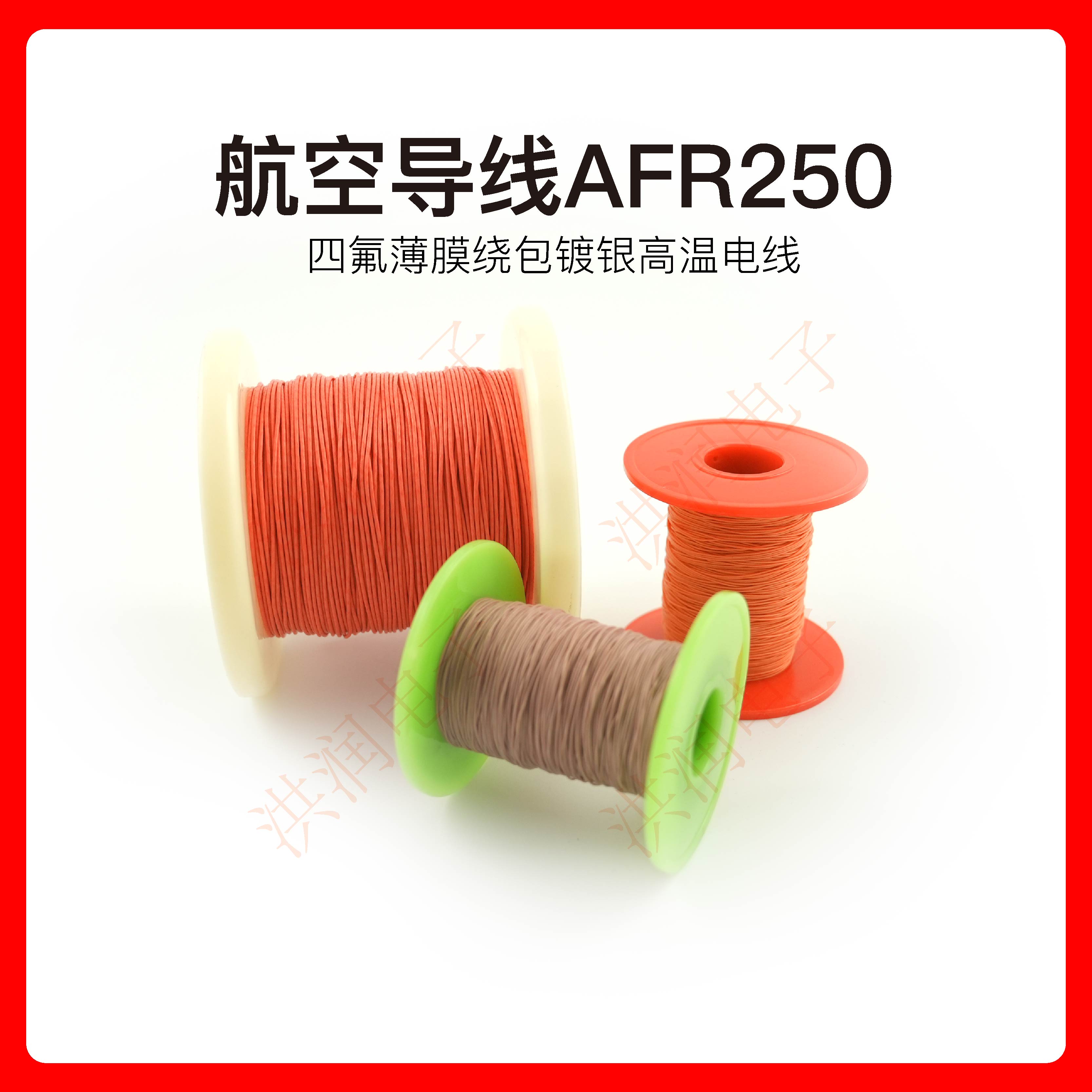超细特软镀银耳塞升级导线