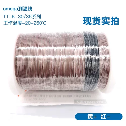 欧米茄omega热电偶测温线TT-K/T/J-24/30-36/40-SLE-1000