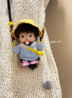 蒙奇奇可爱韩国可斜挎手机背夹