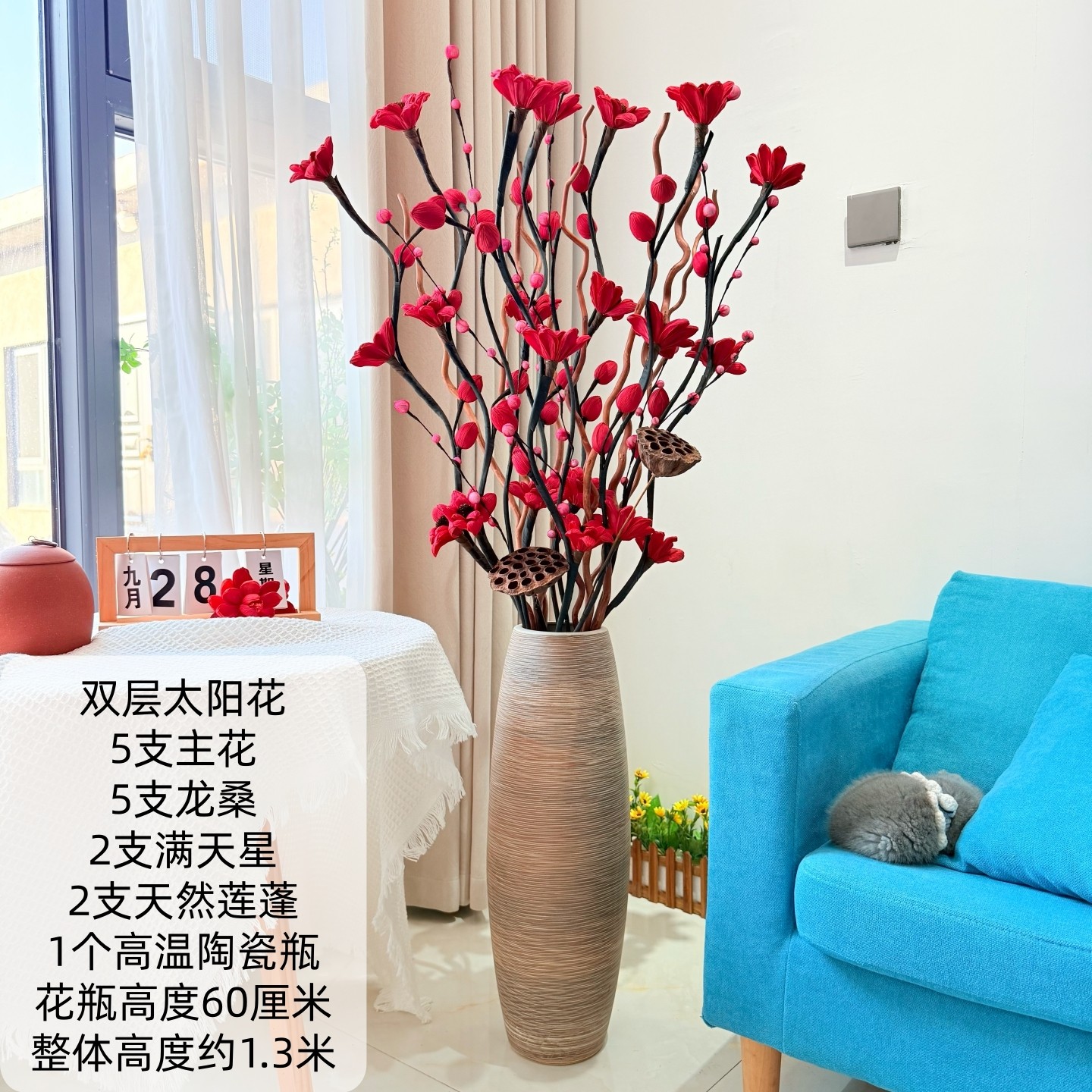 仿真花玉米皮太阳花轻奢家居干花艺橱窗玄关客厅新房婚庆落地摆放