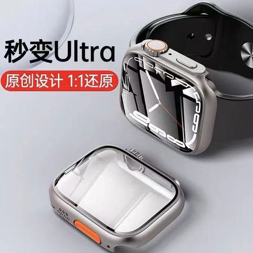苹果iWatch保护壳秒变Ultra表壳