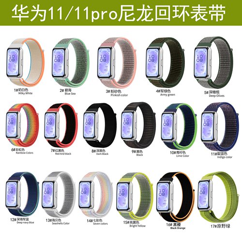 适用华为手环11//11Pro表带尼龙编织回环华为11Pro魔术贴透气腕带