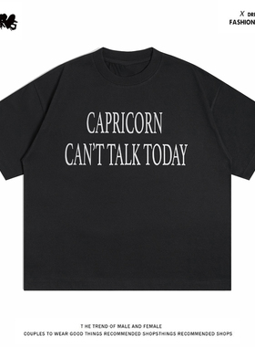 4HEARTS 260克重磅纯棉!CAPRICORN CAN'T TALK TODAY~美式短袖T恤
