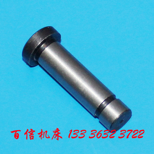 北京一机X62W,X52K铣床销轴配件南通X6132 B1-400K x63w铣床销轴