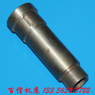 北京三机Z32K钻床主轴轴套 Z32K万向摇臂钻床套筒配件 钱江Z3132