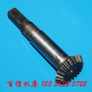 北京三机Z32K钻床齿轴钱江机床Z3132 Z32K摇臂钻床手动伞齿轴配件
