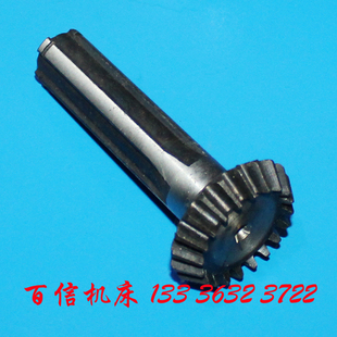 北京三机Z32K钻床伞齿轮轴 Z32K摇臂钻伞齿轴配件 钱江机床Z3132
