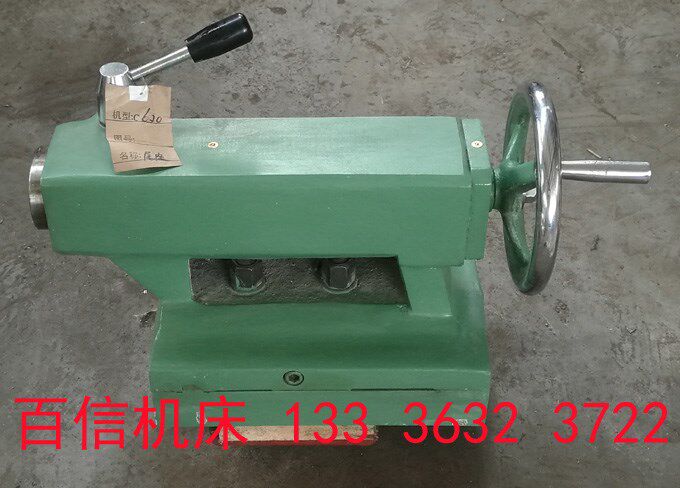 德州,大连机床厂c620,c620g车床尾座总成配件老式620尾座总成配件