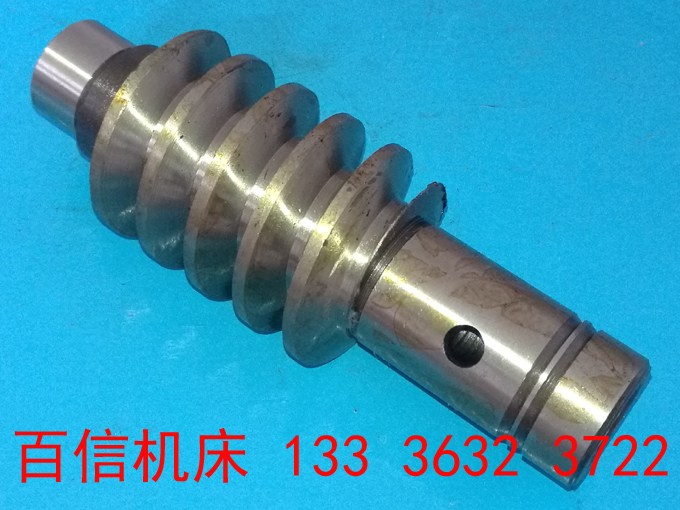 济南第二机床厂 B2016A B2012A B1016A B2020Q龙门刨床蜗杆配件