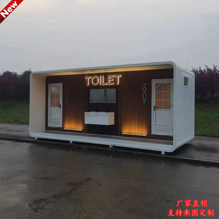 长治移动卫生间岗亭厂家定制苹果舱厕所太空舱钢结构卫生间淋浴房
