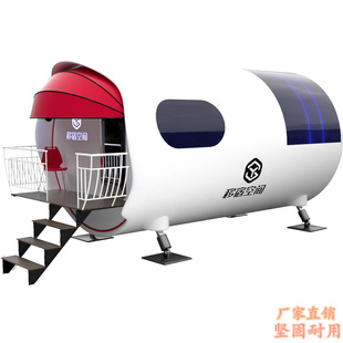 山西晋中榆次钢结构喷漆岗亭太空舱苹果舱门卫亭停车场收费亭