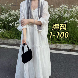 半自由仙女系！编码【1-100】白色系吊带裙连衣裙文艺宽松仙女裙