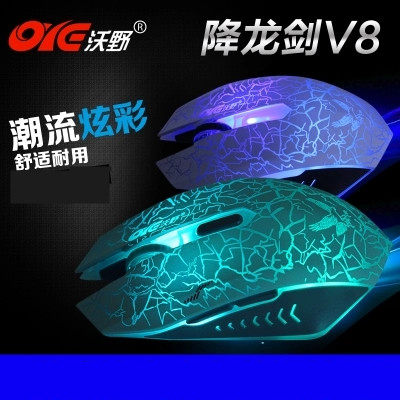 笔记本台式吃鸡网吧游戏发光鼠标