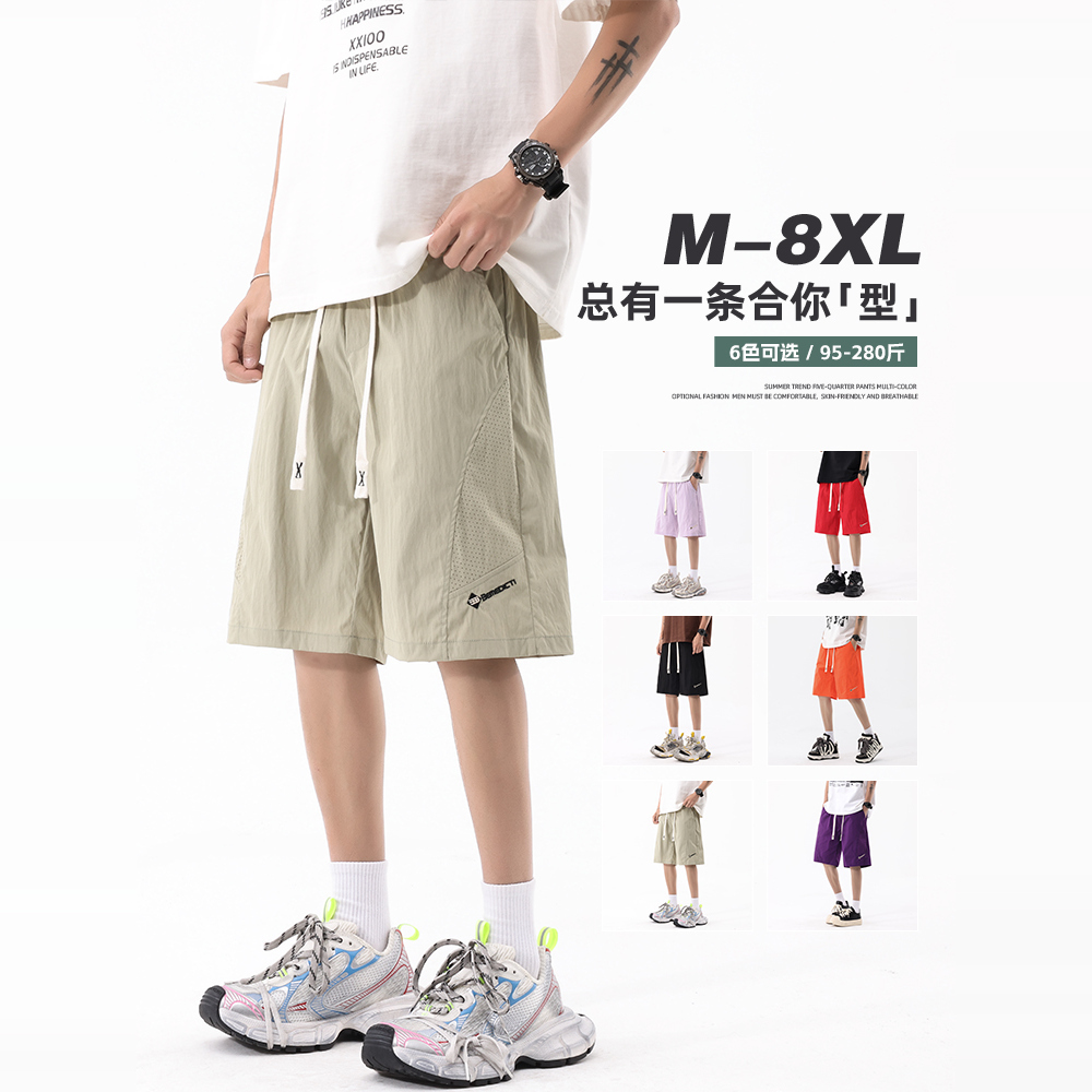 OCW潮牌 户外速干运动短裤男2025夏季新款青少年宽松休闲五分裤男