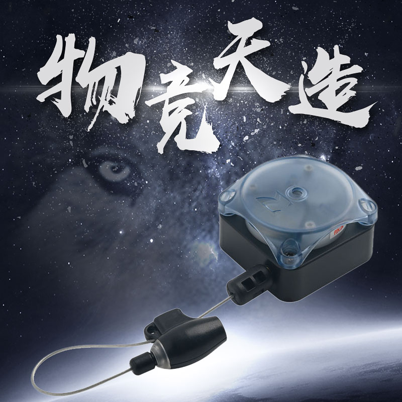 拉线盒报警器数码箱包鞋帽