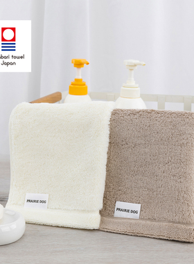 日本制imabari towel今治毛巾洗脸用手巾长绒棉厚款蓬松吸水高档