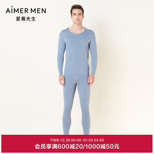 爱慕先生保暖内衣男秋冬抗菌抗静电吸湿发热净痕秋长裤 奶皮衣