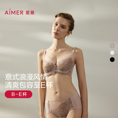 女软钢圈性感蕾丝大胸显小