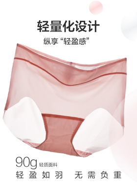 爱慕女士内裤KiKi裤本命年红色结婚舒适无痕纯棉档三角裤AM22100