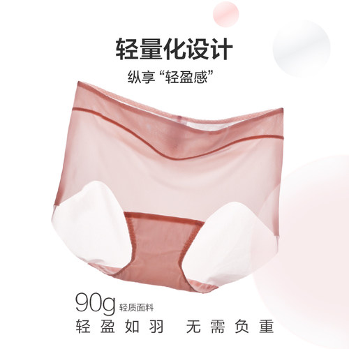爱慕女士内裤KiKi裤本命年红色结婚舒适无痕纯棉档三角裤AM22100