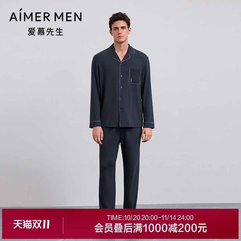 爱慕先生25秋冬醇享家居服睡衣男翻领开衫长袖长裤套装NS43M841