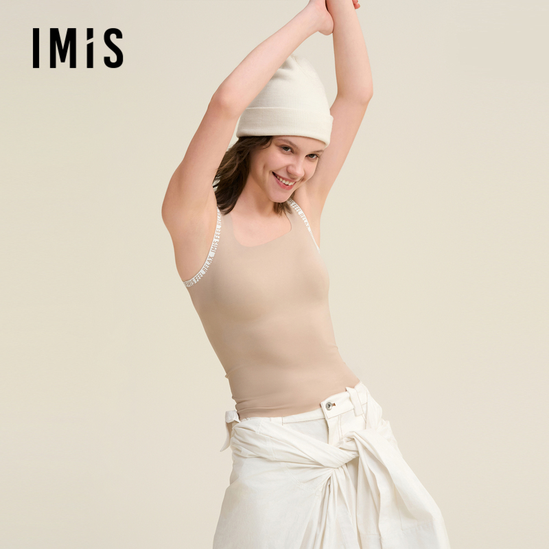 爱美丽简约随心裁打底II代超细带杯打底背心IM71BUH1