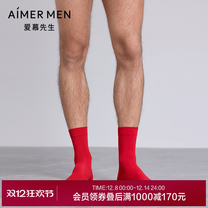 爱慕先生25秋冬红袜子五行开运袜男士中筒袜NS94M784
