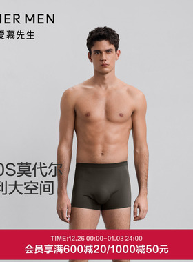 爱慕先生25春夏U型裤男士莫代尔抗菌净痕装腰平角裤NS23M291