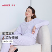可外穿家居上衣 爱慕睡衣女圆领套头长袖 长裤 海藻睡眠衣