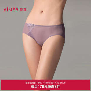 女棉質底襠性感網紗中腰平角褲 愛慕宮羽24秋冬內褲 3條179元