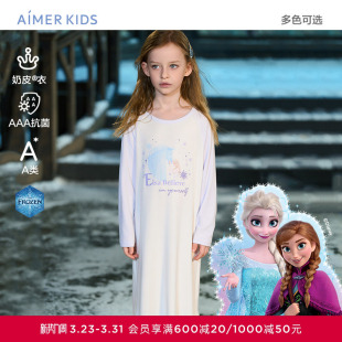 爱慕儿童冰雪奇缘系列奶皮艾莎女孩抗菌柔软长袖 睡裙AK144F751
