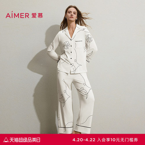 爱慕26春夏牛奶心情睡衣女可外穿开衫长袖长裤家居套装AM46C611