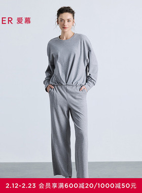 爱慕25秋冬1号舒适服睡衣女圆领套头可外穿家居分身套装AM46B711