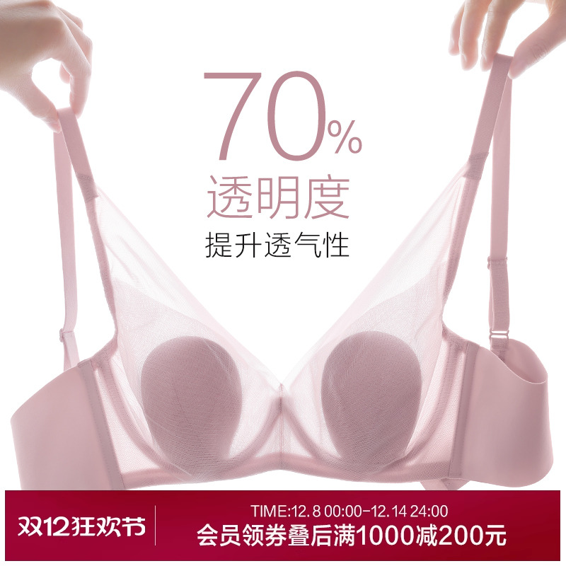 爱慕4/4薄衬垫隐孔花瓣文胸