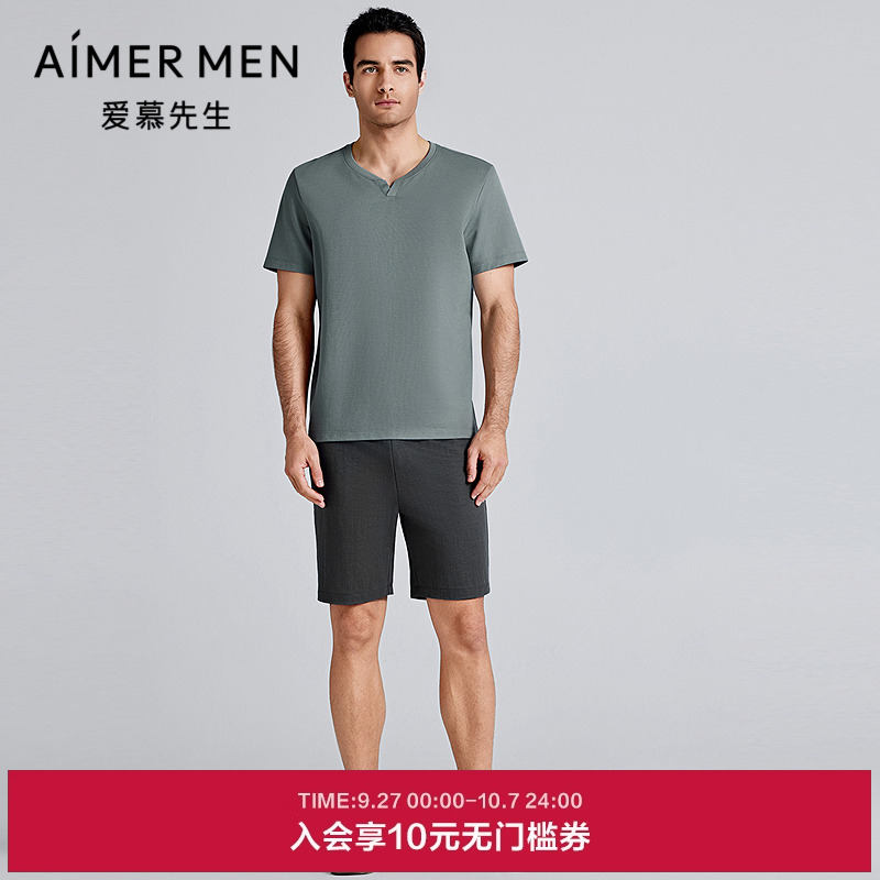 爱慕先生25春夏天丝麻凉感家居男士棉质圆领短袖短裤套装NS43L411