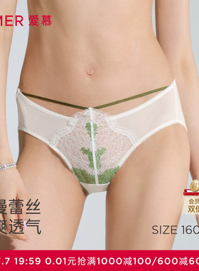 爱慕仙踪内裤女性感蕾丝棉质里裆低腰三角裤AM22D321