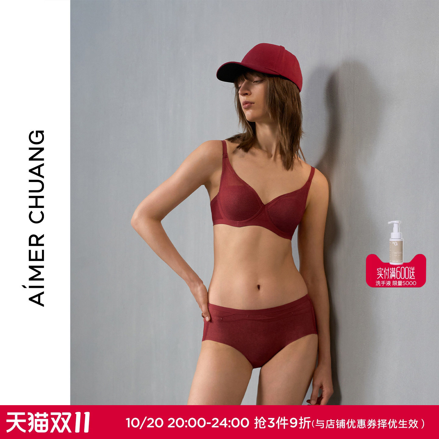 AIMER CHUANG内衣女轻薄大罩杯大胸显小透气洞洞红色文胸内裤套装