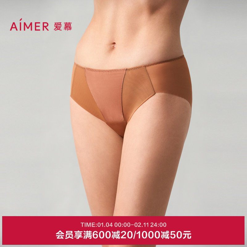 爱慕洛神烟雨内裤女棉质底裆性感蕾丝中腰三角裤AM239561