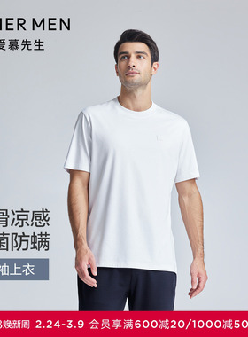 爱慕先生24SS轻休闲丝绵T圆领短袖外穿上衣男士NS81L131
