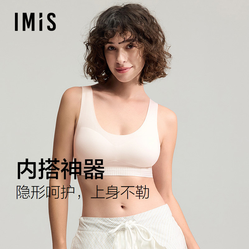 爱美丽花蕾系莫代尔小格子防走光背心式少女内衣薄杯美背文胸春夏