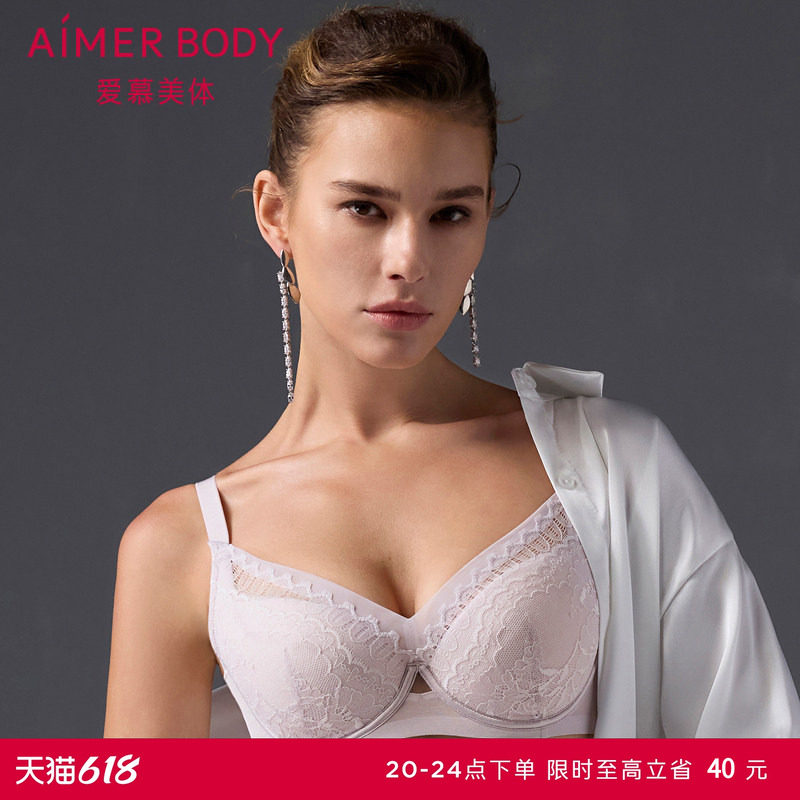 爱慕美体简塑内衣女3/4软钢圈无纺布大胸显小蕾丝文胸AD120491