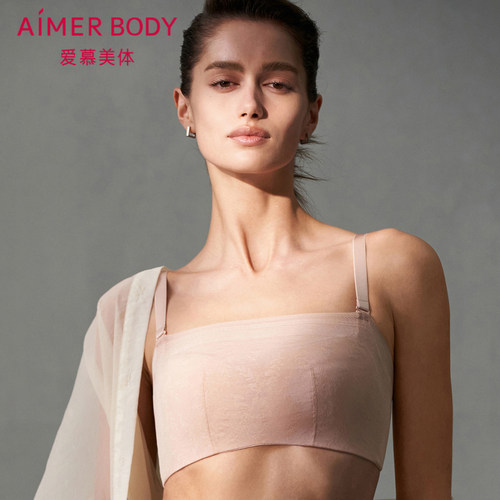 爱慕美体凉风夏梦内衣女软钢圈薄款CD杯大胸显小抹胸可拆肩带文胸
